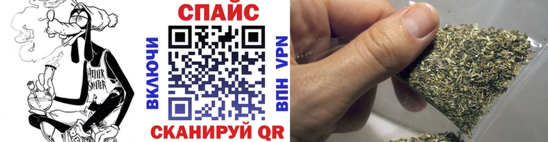 нарко площадка формула  Татарск  Бутират бутик 