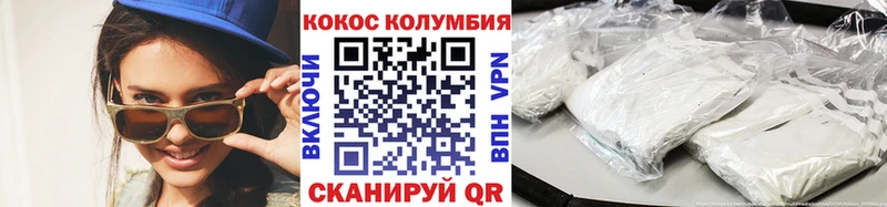 Cocaine Эквадор  кракен ONION  Татарск  сколько стоит 
