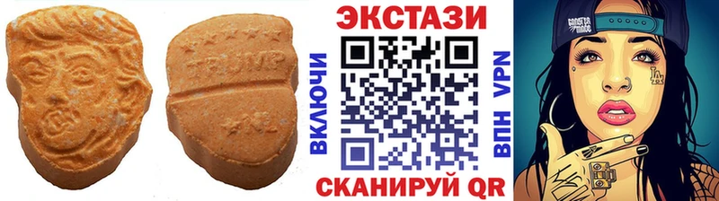 магазин    ОМГ ОМГ онион  Ecstasy MDMA  Татарск 