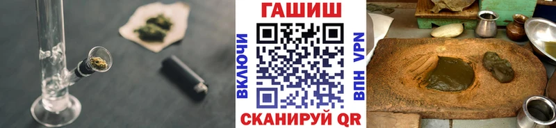 закладка Татарск mega зеркало ГАШИШ гарик