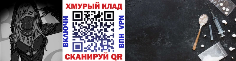 Героин герыч  Татарск 