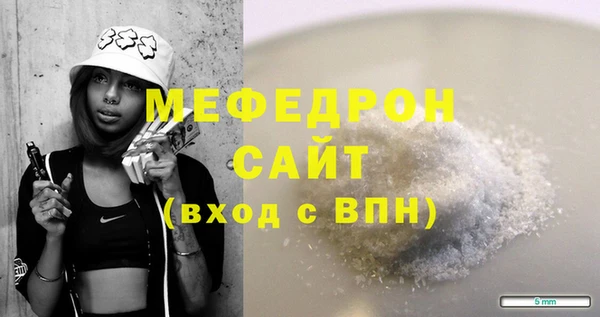 а пвп мука Пестово