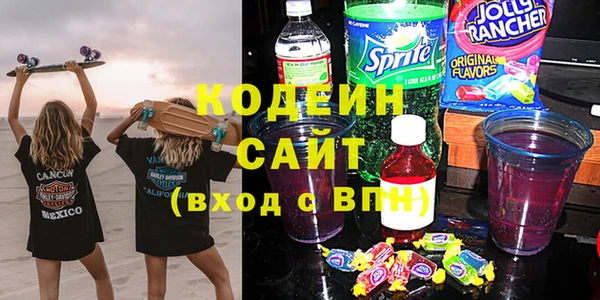mix Армянск