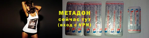 mix Армянск