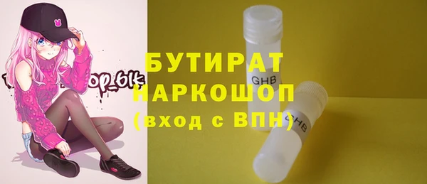 бошки Аркадак