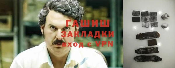 марихуана Переславль-Залесский