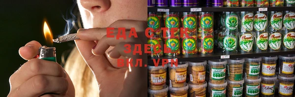 бошки Аркадак