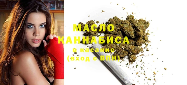 mix Армянск
