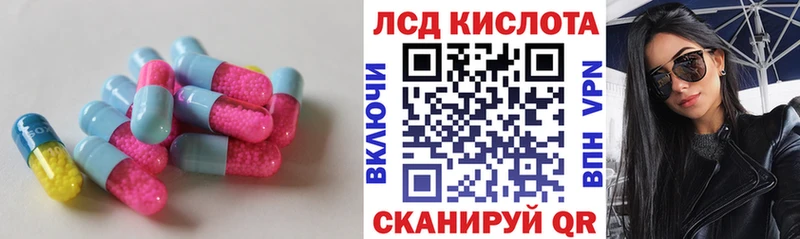 omg ссылка  Татарск  ЛСД экстази кислота  где купить наркоту 