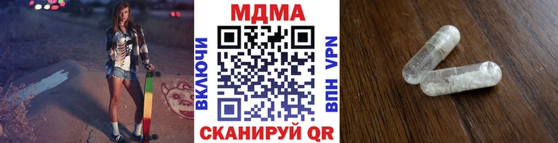MDMA VHQ  Татарск 