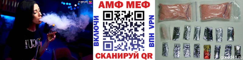 продажа наркотиков  Татарск  Первитин Methamphetamine 