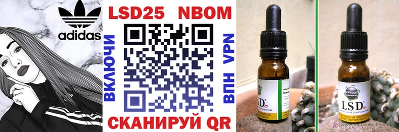 Марки 25I-NBOMe 1500мкг  hydra вход  Татарск 